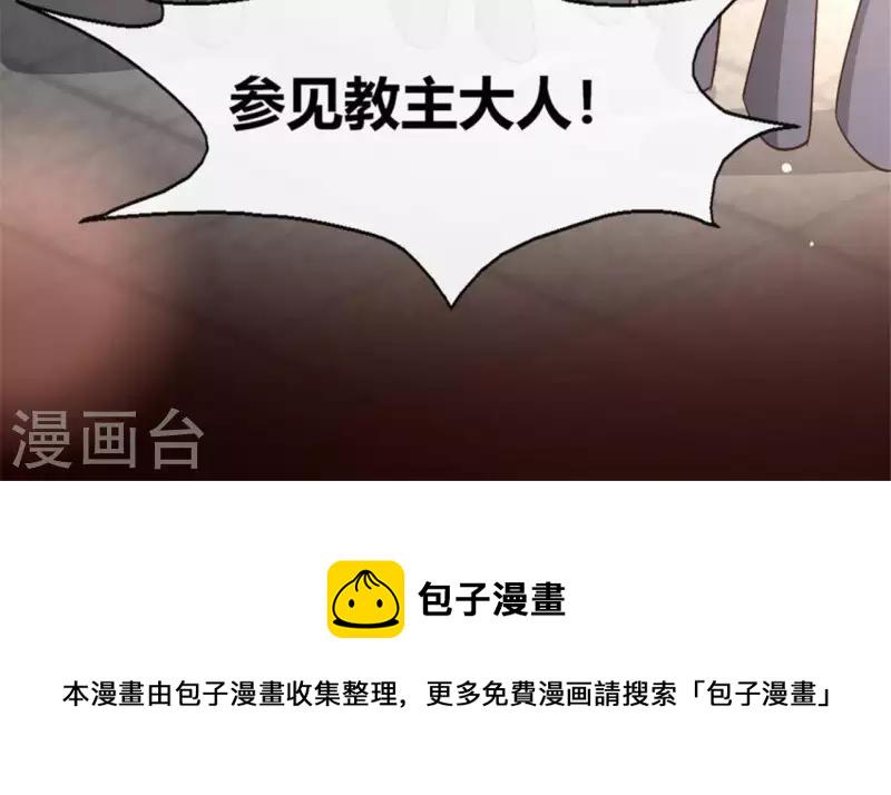第85话 替代品72
