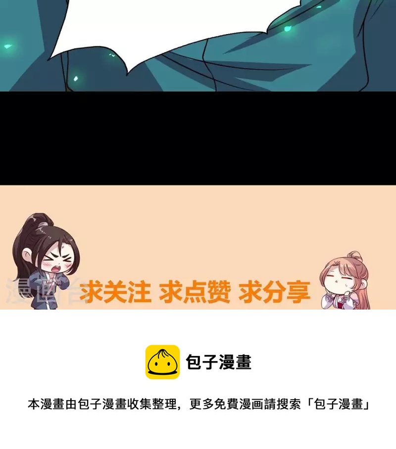 第172话 方家村药丸57