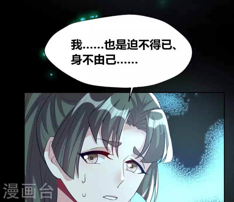 第181话 呵？朋友？16