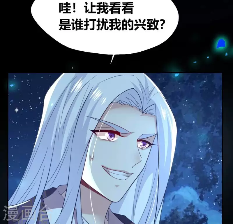第180话 黑泽道一32