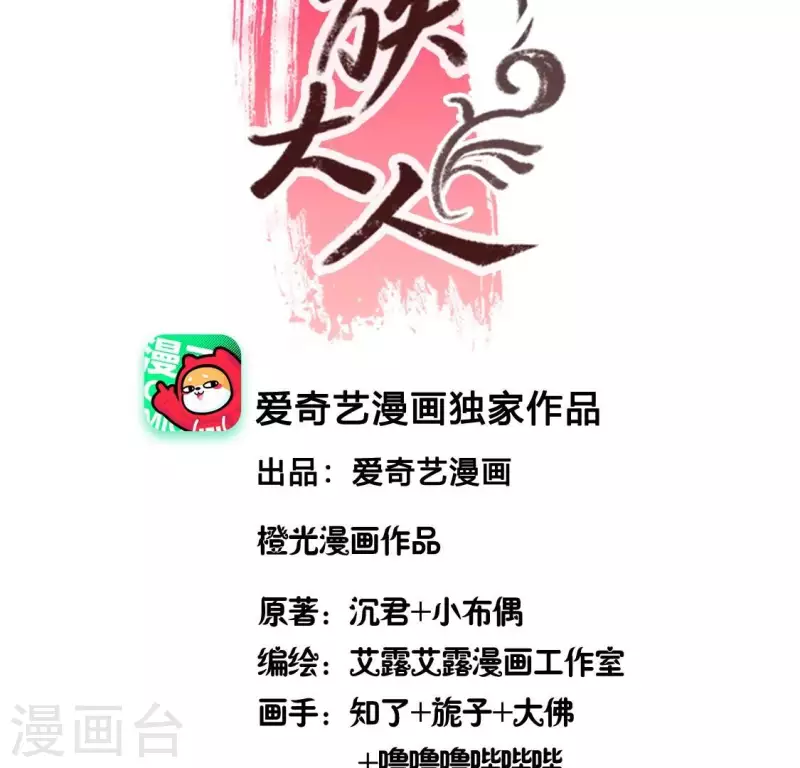 第169话 我宁愿你忘了我2