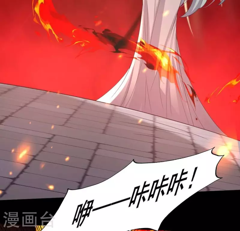 第211话 刹的宿命44