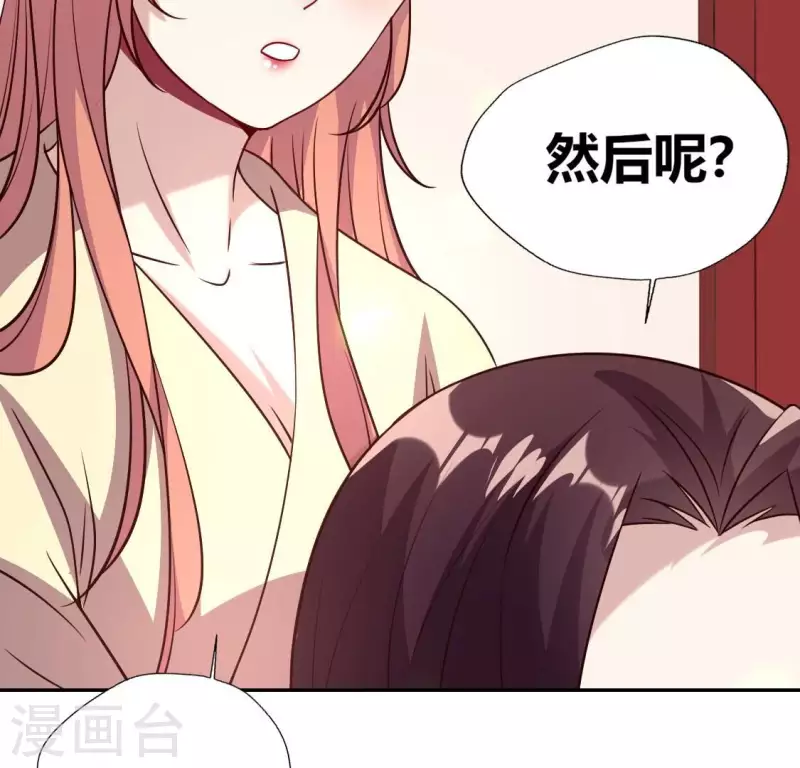第168话 掉线望京回归60