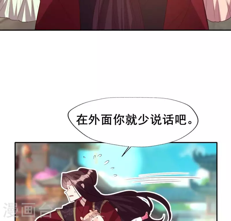 番外3 再见25