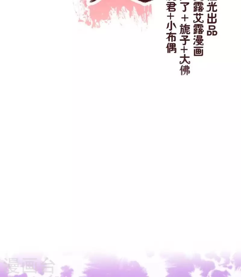 第23话 记得把影子藏起来哦2