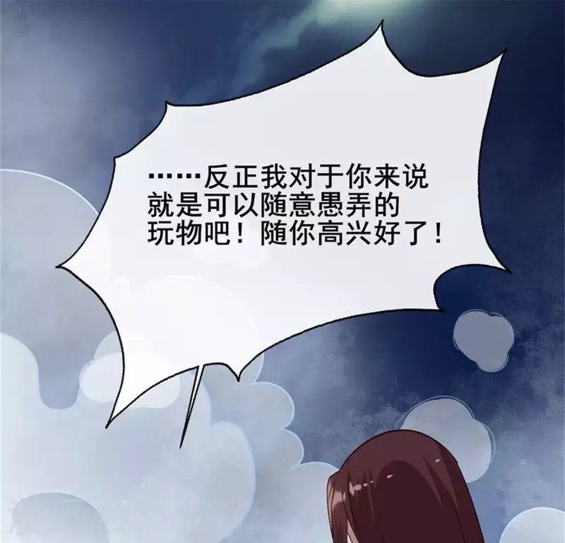 第81话 守信8