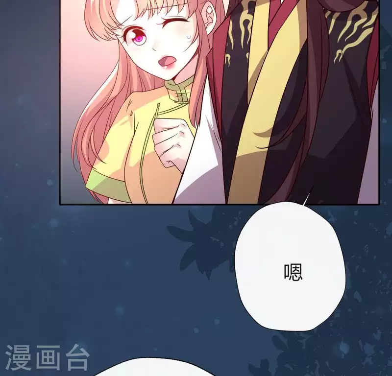 第111话 左手持剑怀中抱你63