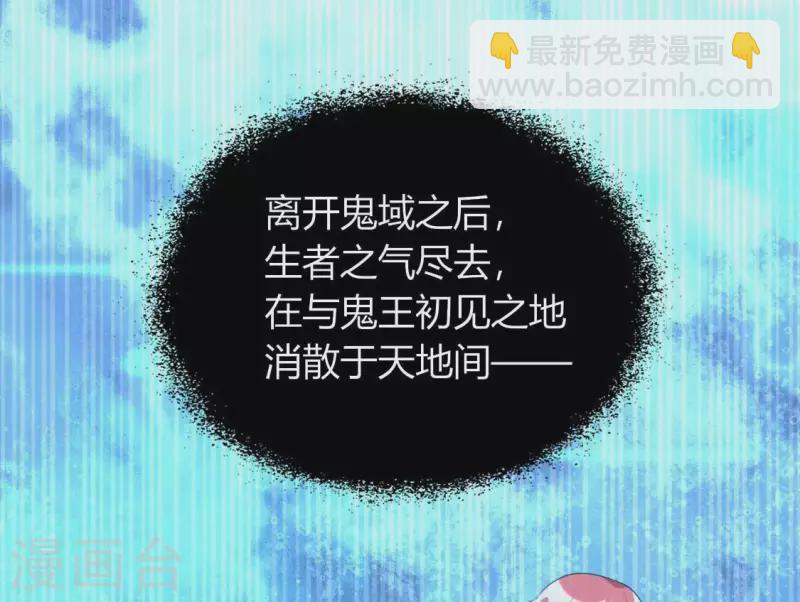 第158话 无法轮回42
