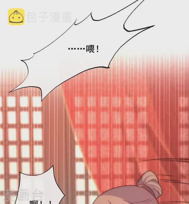 第33话 不顾一切跑下擂台13