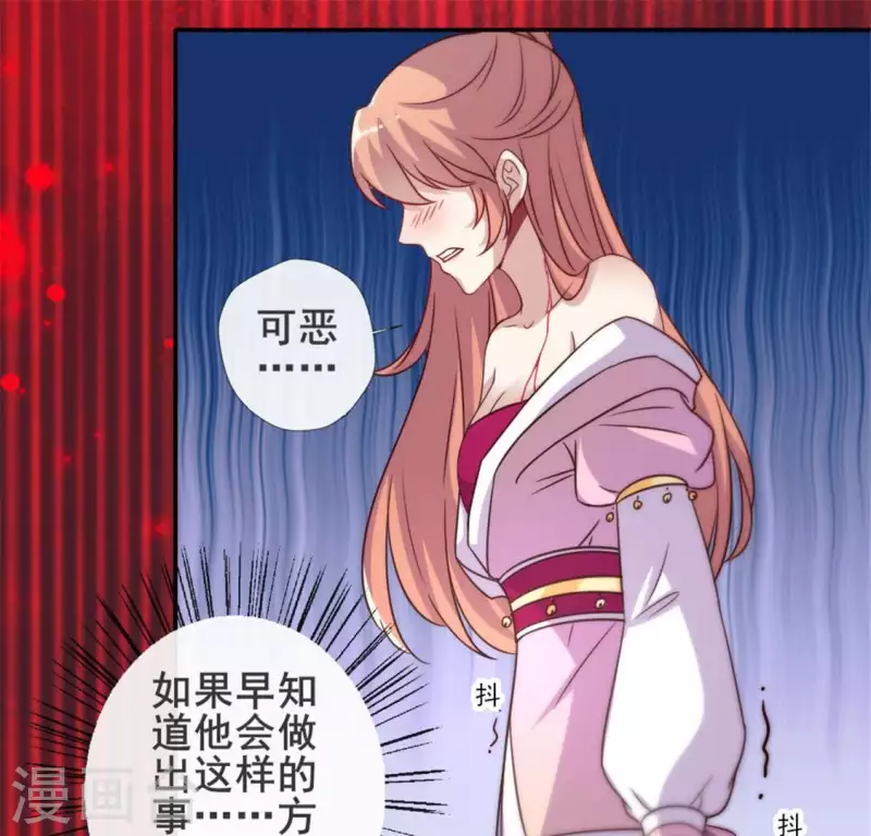 第47话 这可是对你的惩罚30