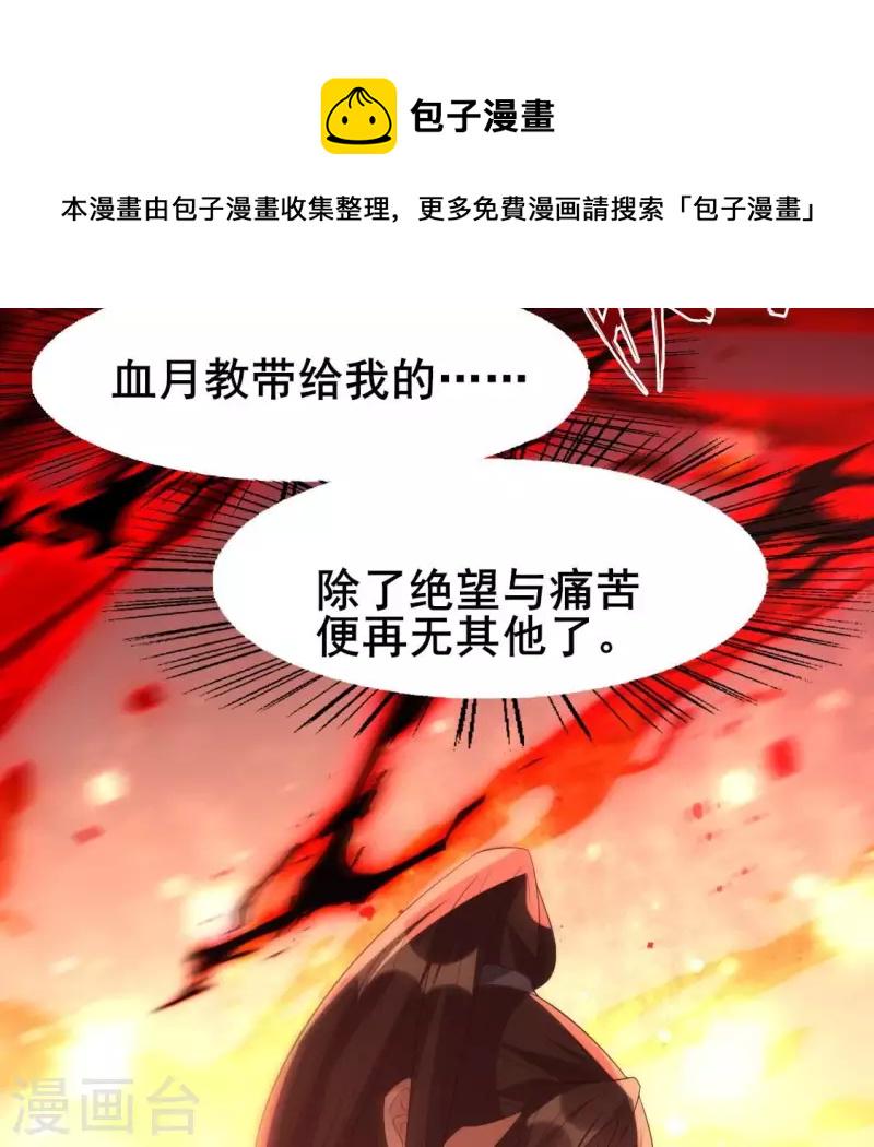 番外1 刹28