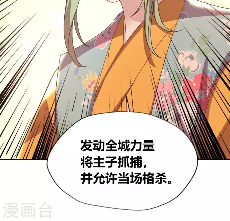 第177话 压制住另一个望京52