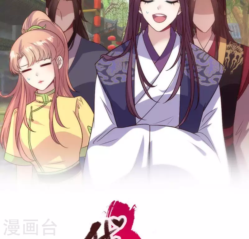 第108话 幻象阳春镇1