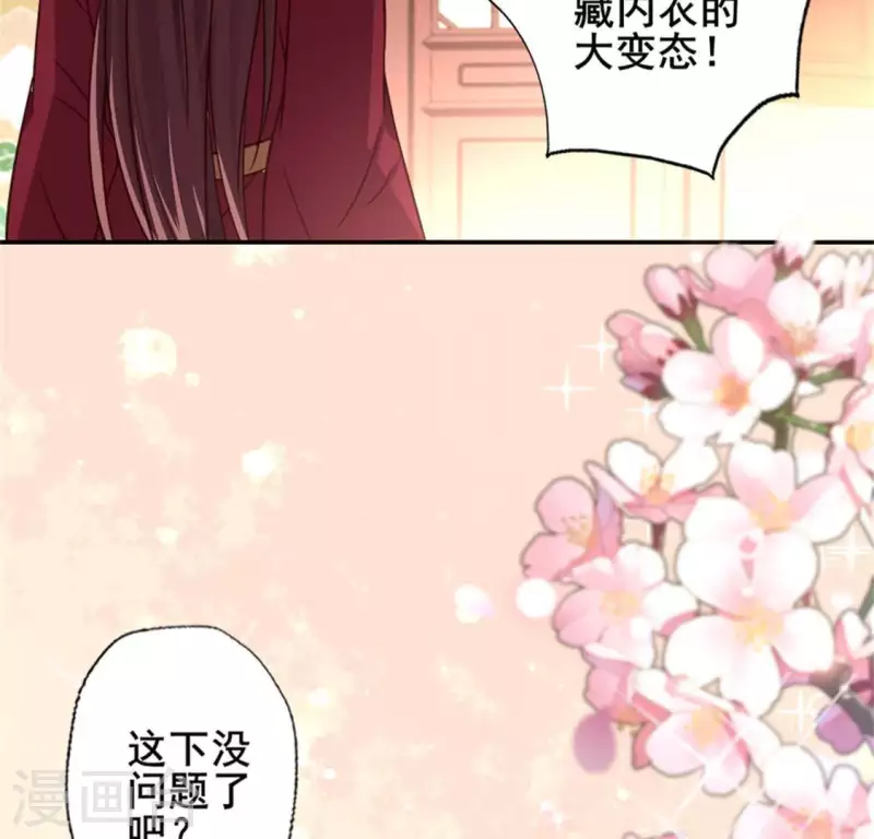 第51话 人不要脸 天下无敌47