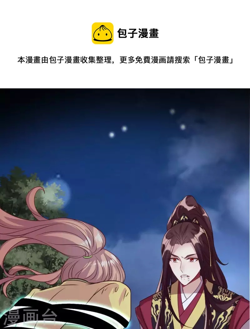 第124话 112 失控的望京0