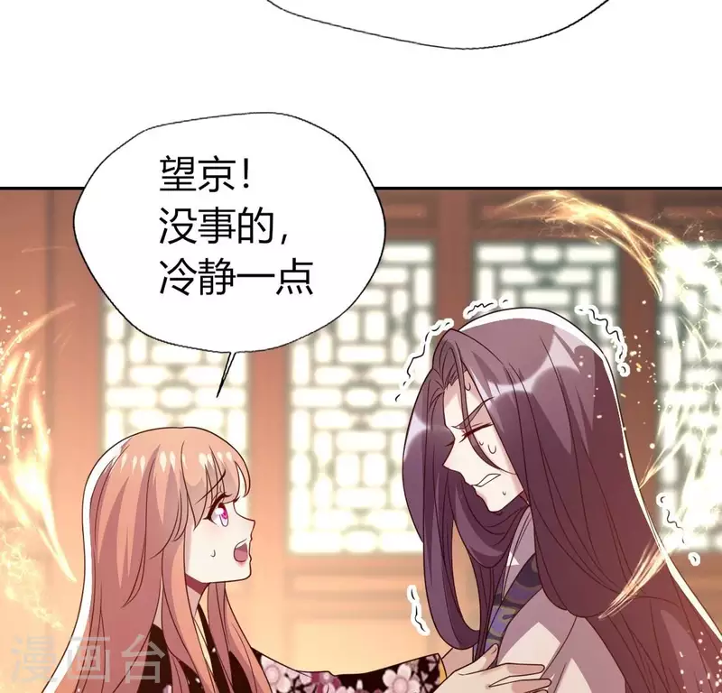 第177话 压制住另一个望京22