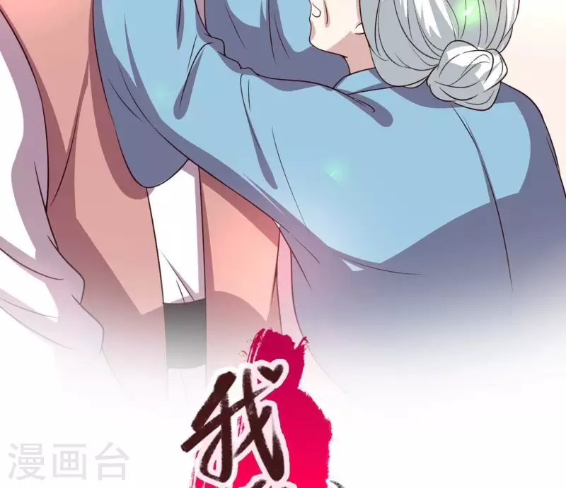 第165话 夫君，欢迎回家1