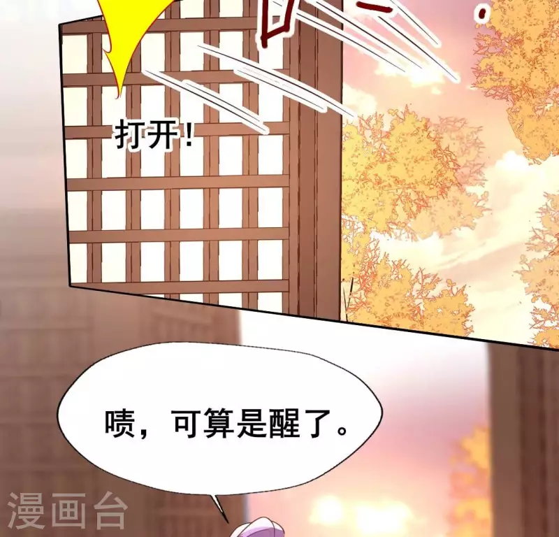 第191话 哀伤梦醒10
