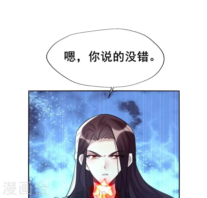 第202话 拿去吧你！33