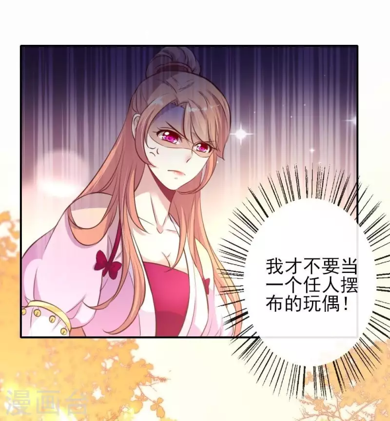 第12话 带你去看表演17