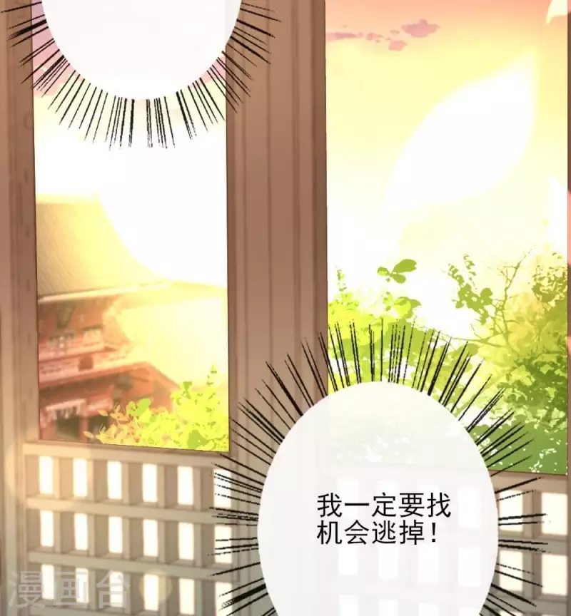 第10话 你怎么可以这么丑！？14