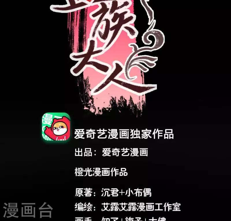 第120话 迎春花的约定3