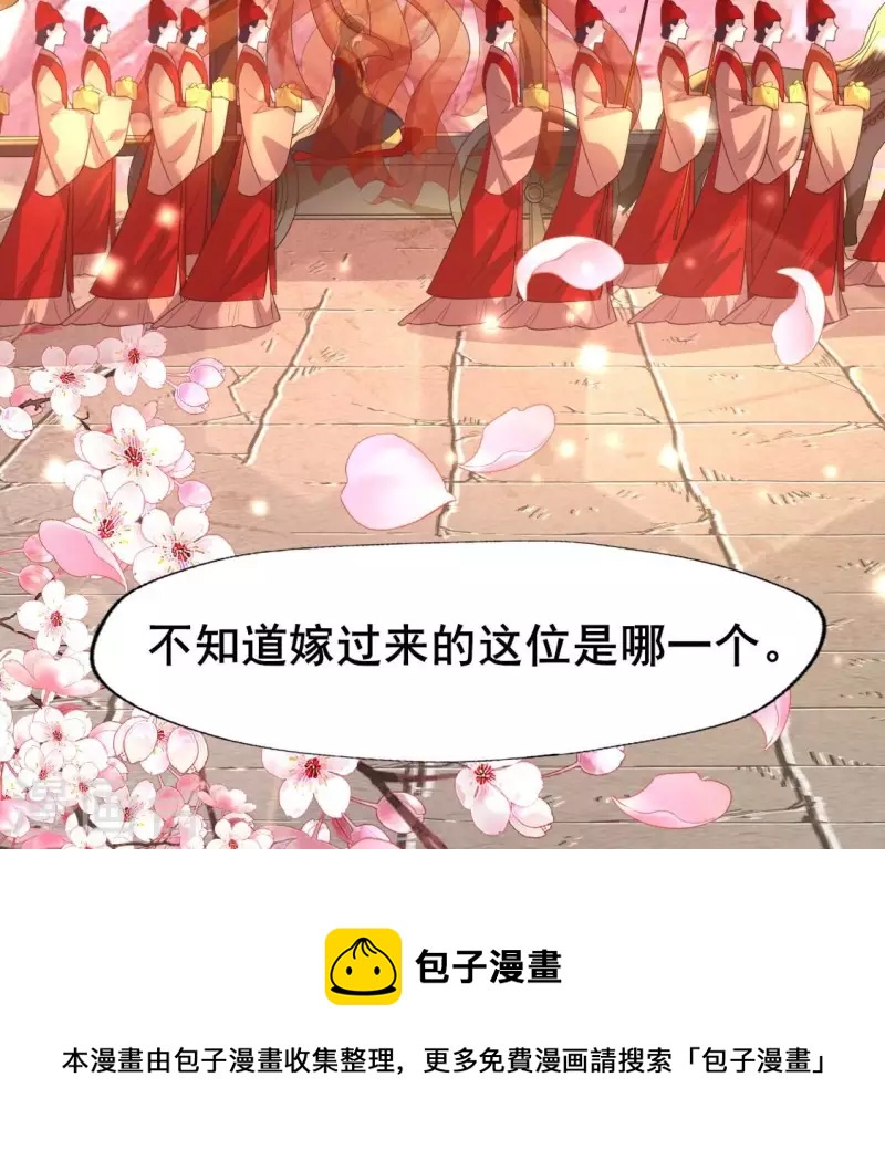番外3 再见40