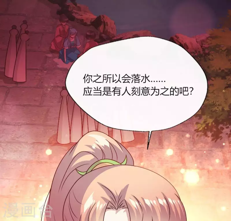 第104话 二小姐在隐瞒真相？15