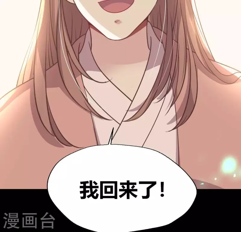 第167话 第155 对你的承诺不变44