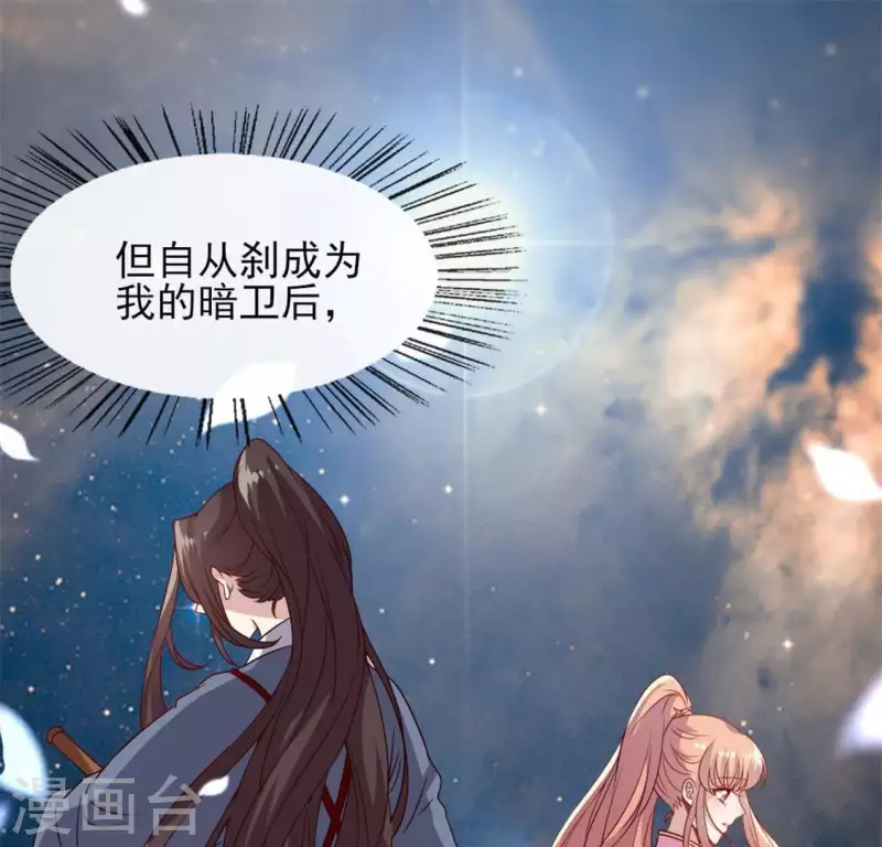 第73话 “越界”12
