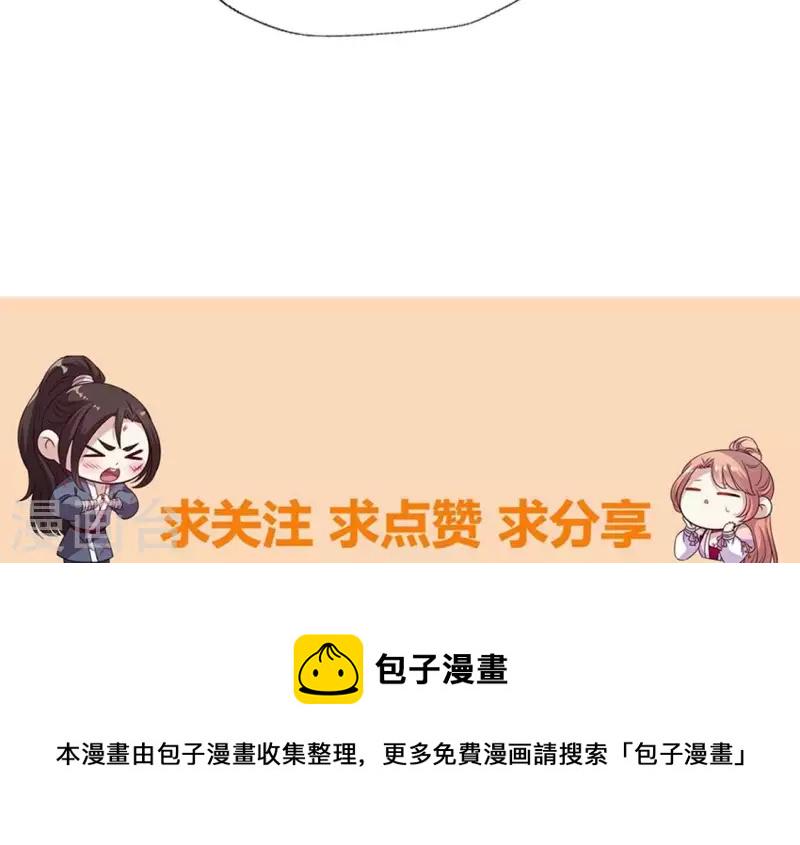 第202话 拿去吧你！44
