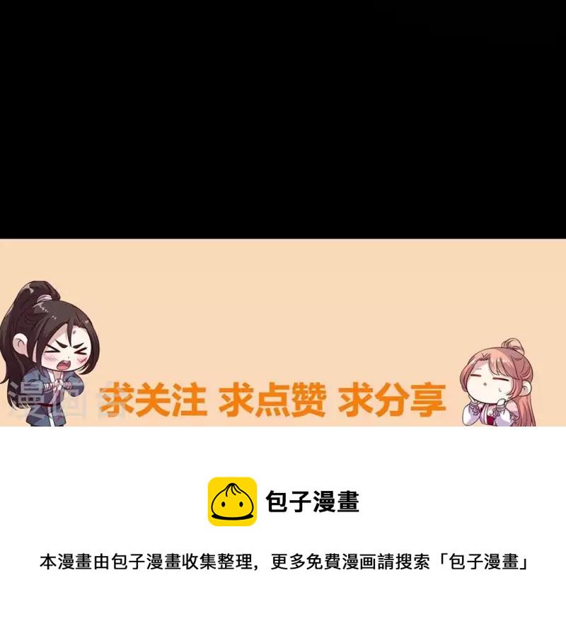 第183话 “生苦”在何处？54
