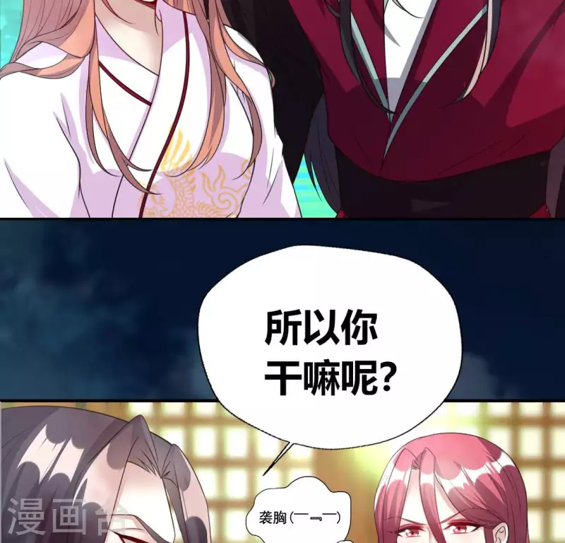第150话 风云酒会6