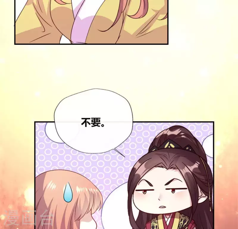 第93话 转糖元宵夜12