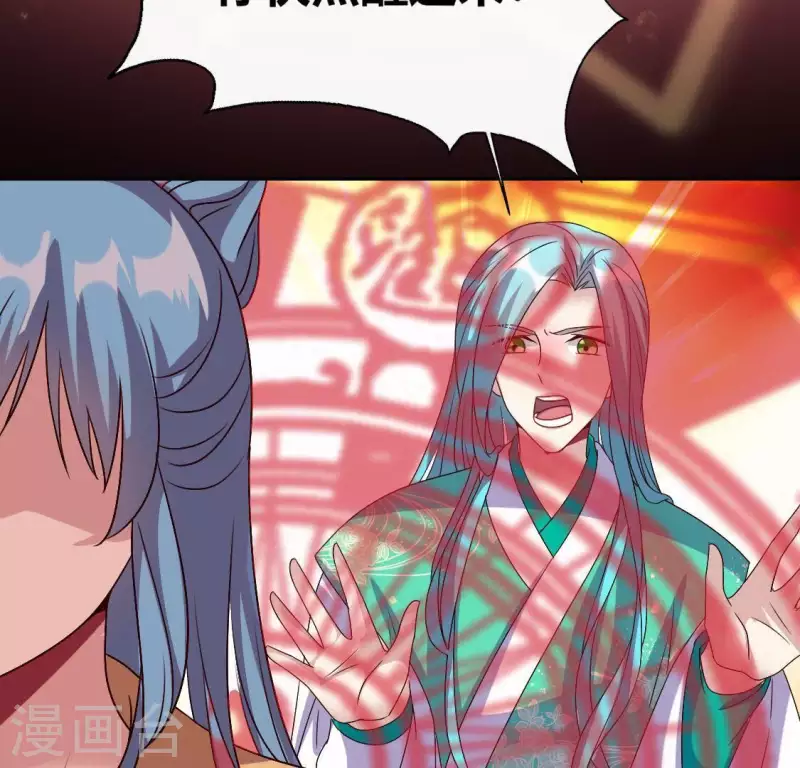 第119话 你们真的是姐妹吗42