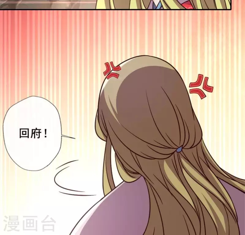 第44话 小野猫，把眼睛闭上25