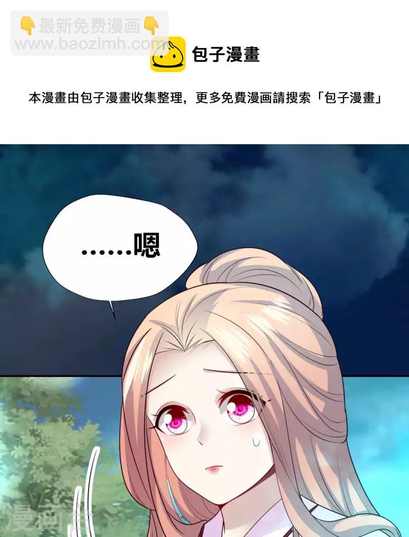 第145话 第133 弃权寻旧相识28