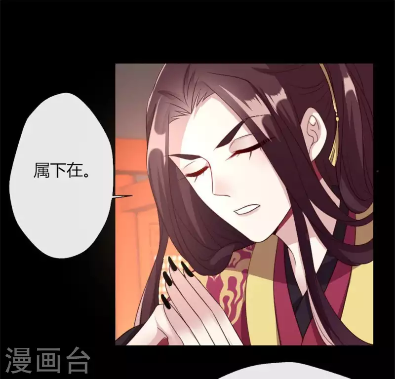 第86话 七苦莲灯46