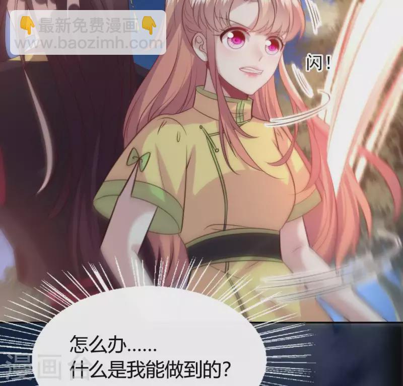 第125话 沧流门围攻42