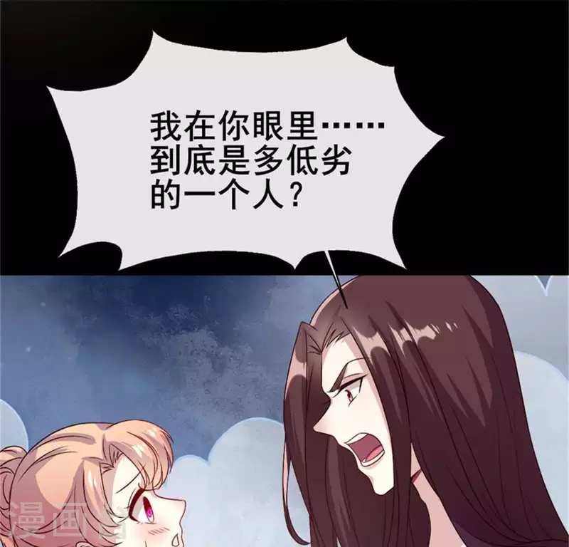第81话 守信23