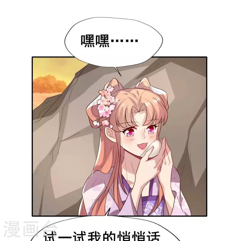 第201话 被掳走还搜身18