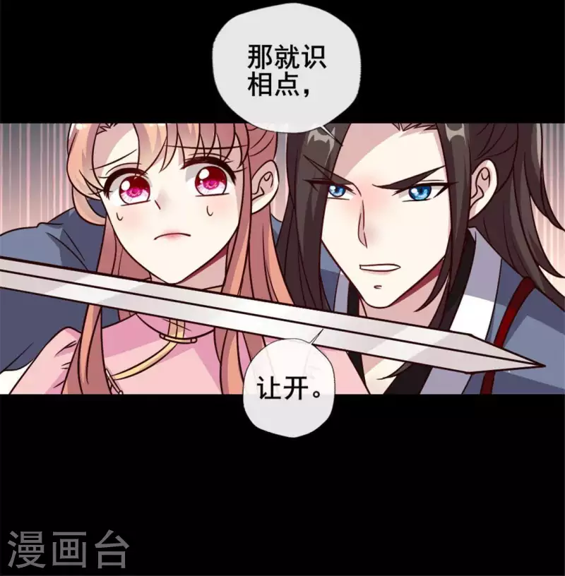 第59话 剑，出鞘了43
