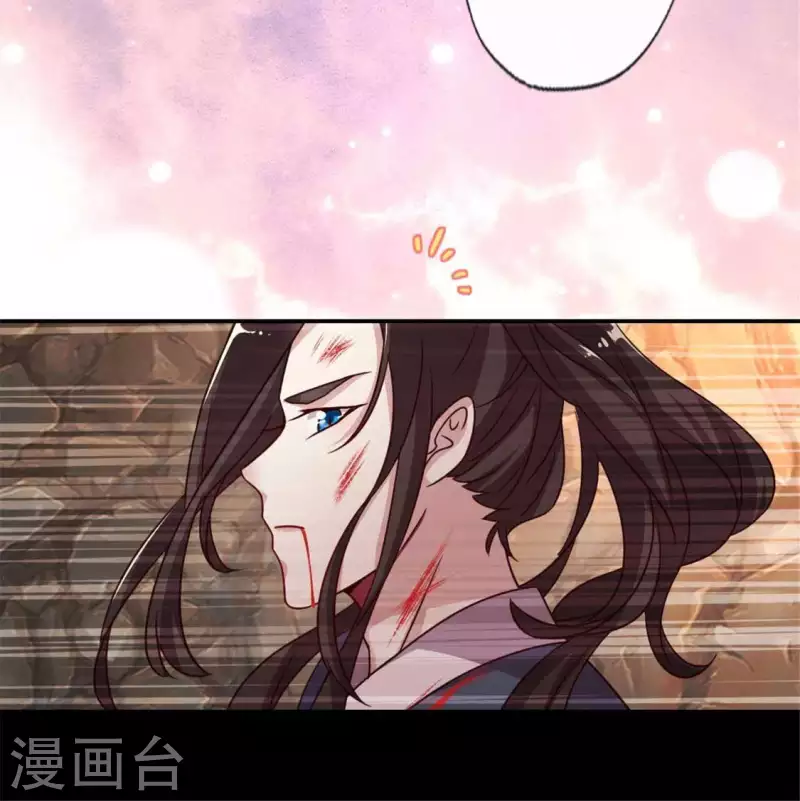 第41话 原来他是五堂主的杀手13