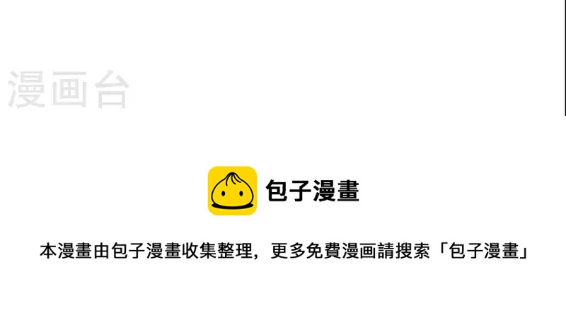 第163话 鬼域一天，人间一年72
