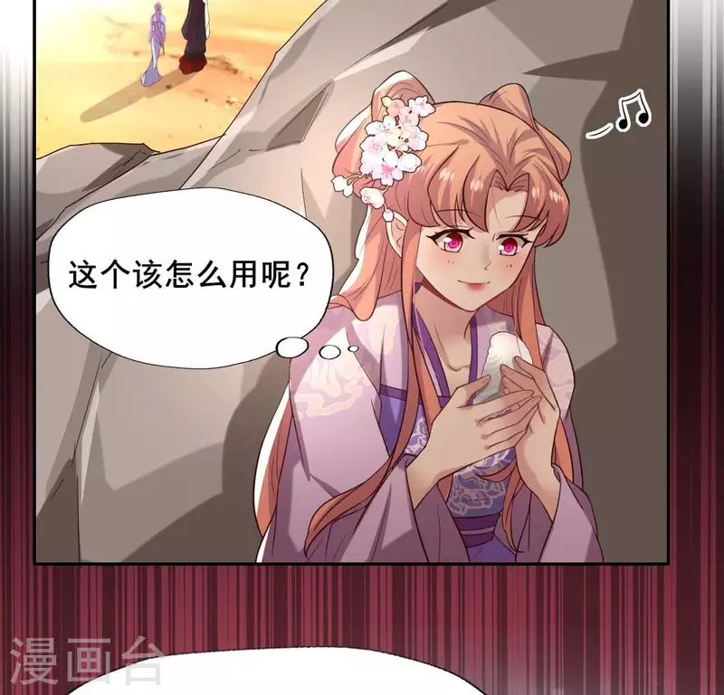 第200话 近在咫尺45