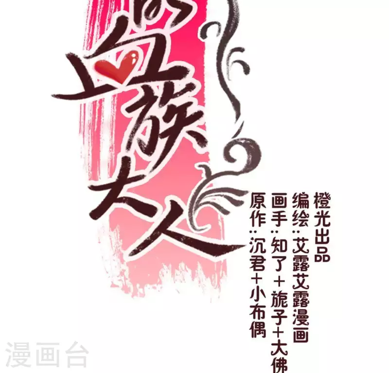 第58话 乞讨者 芒种已至！2