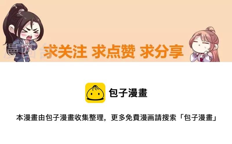 第186话 出海三人行60