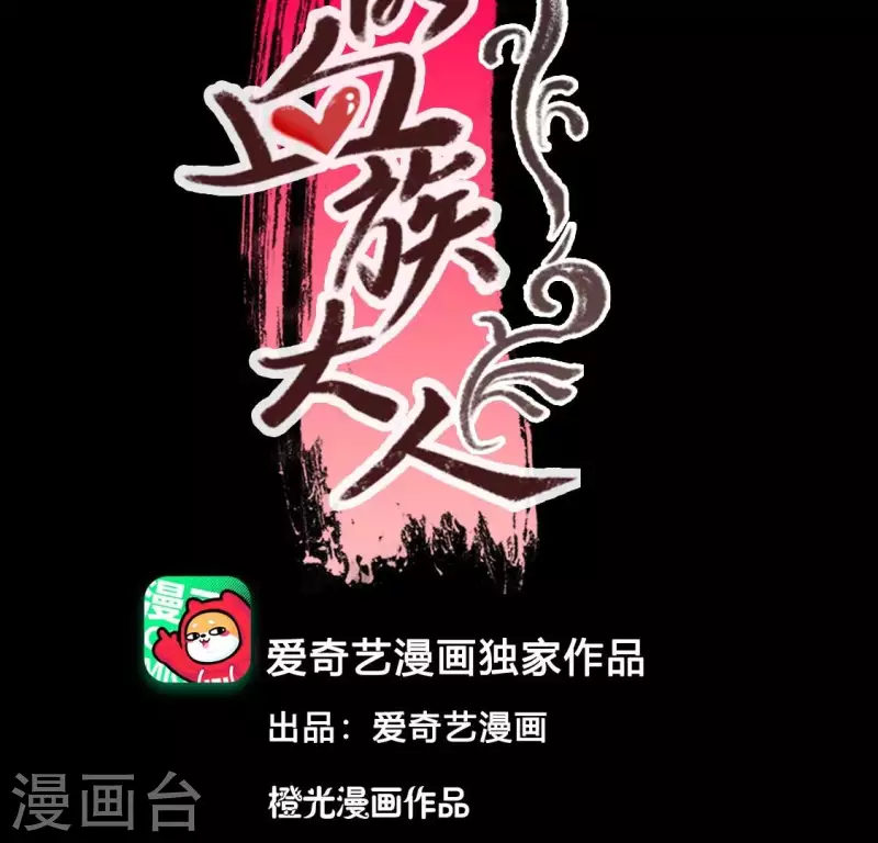 第167话 第155 对你的承诺不变2