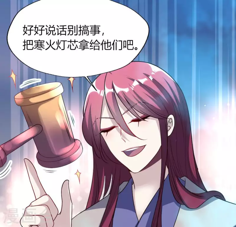 第153话 灯芯竟然是一苦36