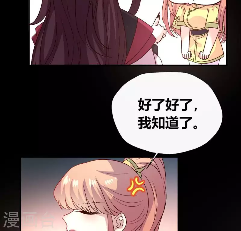第108话 幻象阳春镇40